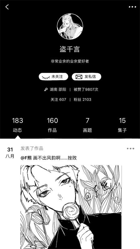 有哪些日常生活中值得关注的产品设计细节?