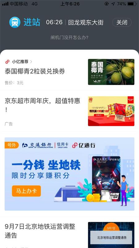 有哪些日常生活中值得关注的产品设计细节?