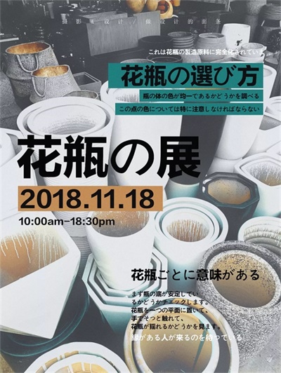 拍一张照片,就能做出一幅海报!(实操分享第五波)
