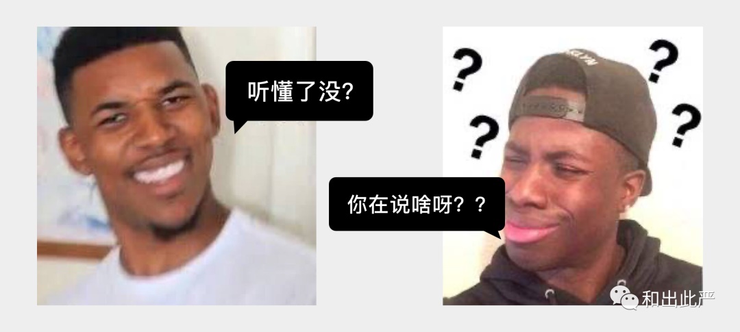 一看就懂!15个交互与UI必懂的技术用语