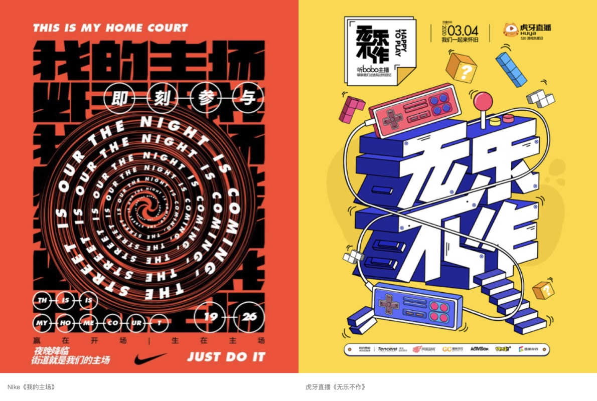 腾讯万字干货!2020-2021 设计趋势报告:运营篇