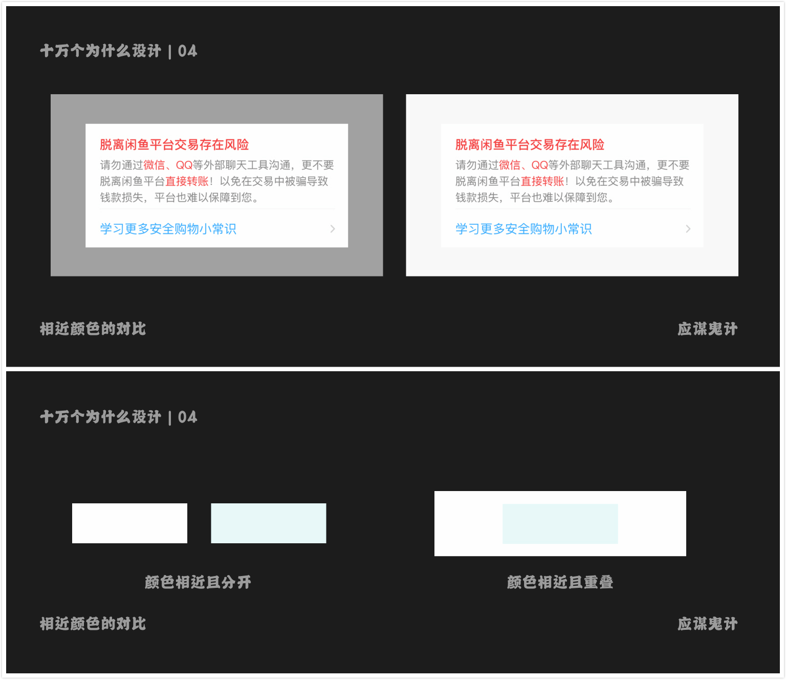为什么高手建议学UI之前,先懂点交互?