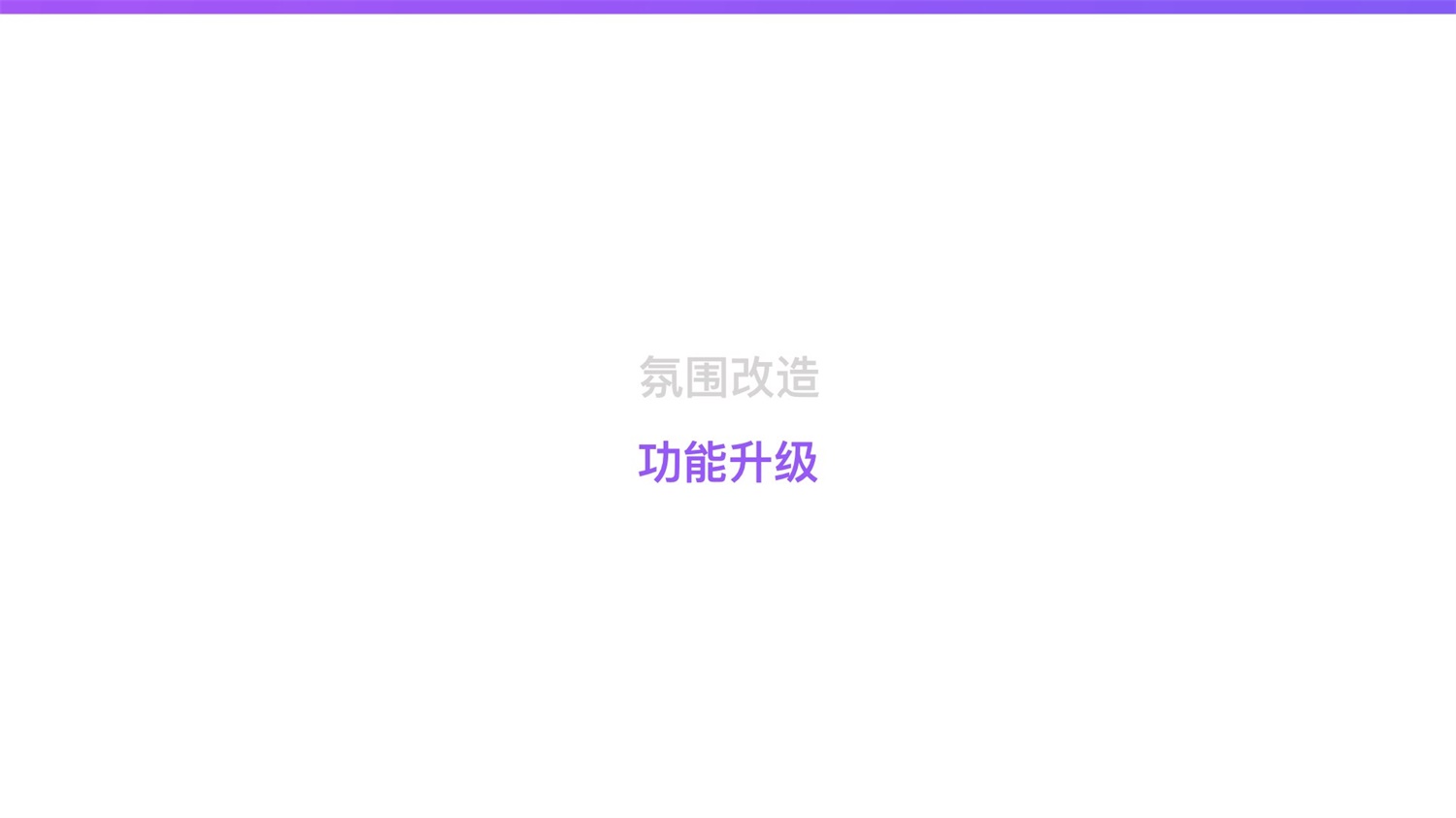 京东重磅出品！2019 双十一电商平台竞品分析深度报告