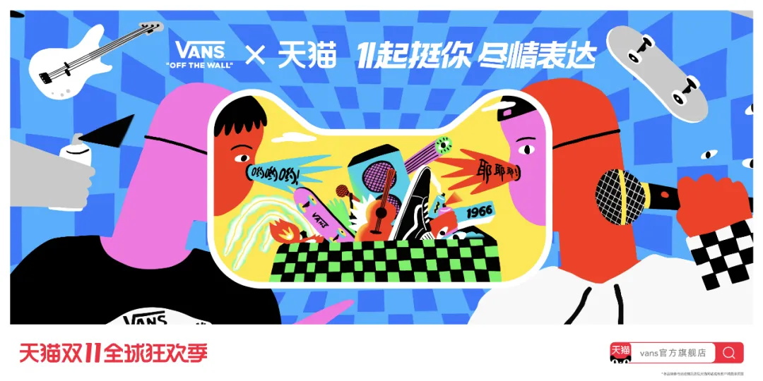 今年的双11品牌联合猫头海报，简直就是一波天秀！