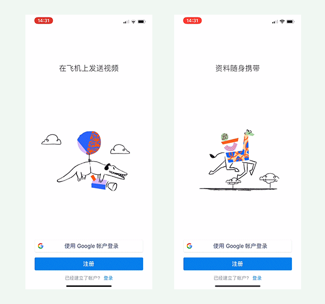 从超多案例中,我总结了 2020 年值得关注的 8 个插画设计趋势