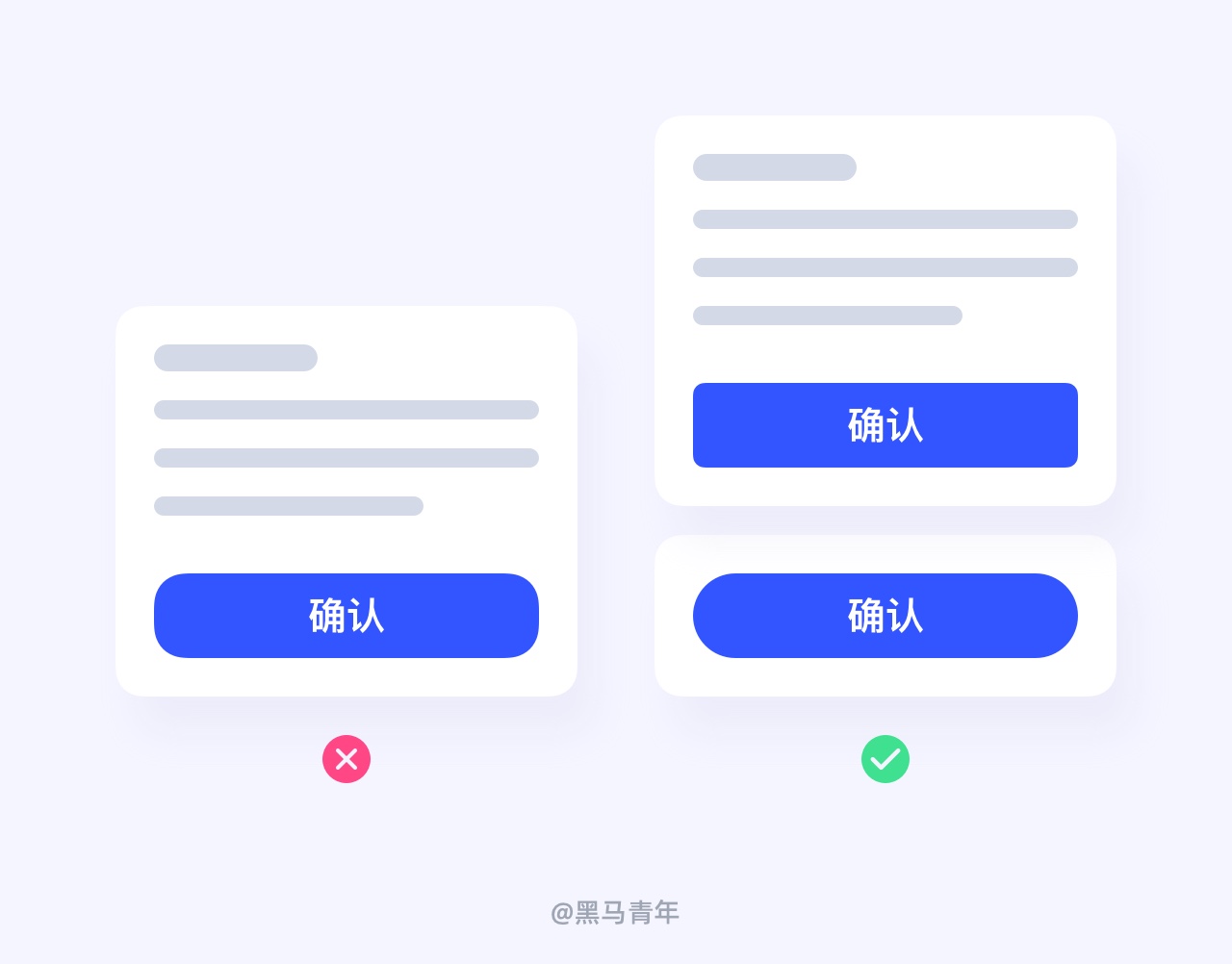 想让按钮设计更精致?收下这20条超实用的技巧