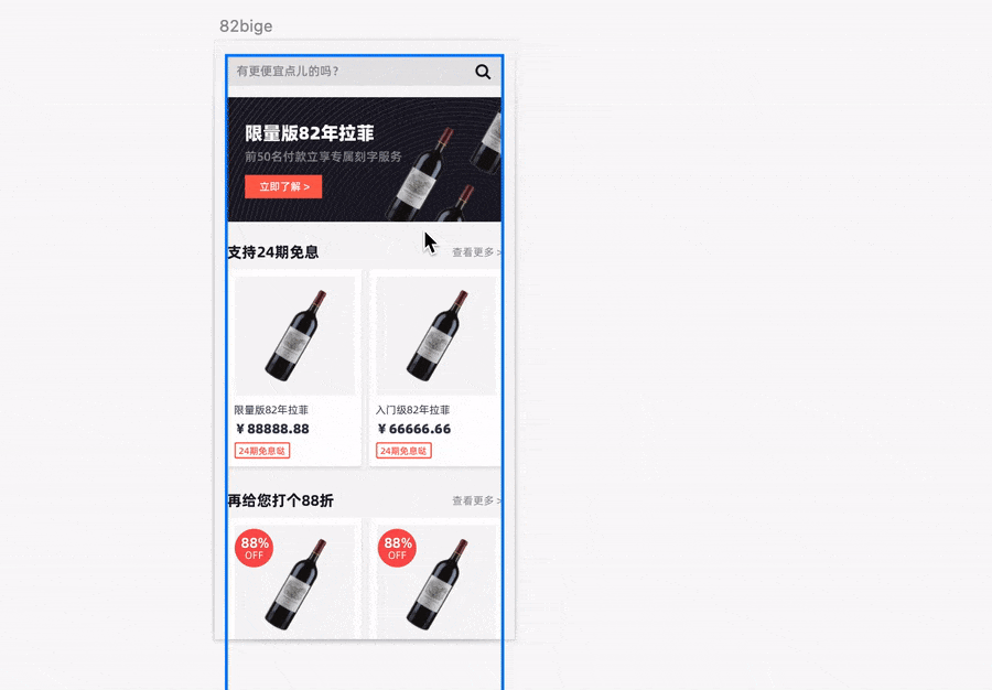 超详细!手把手教你用Sketch搭建组件库(下)