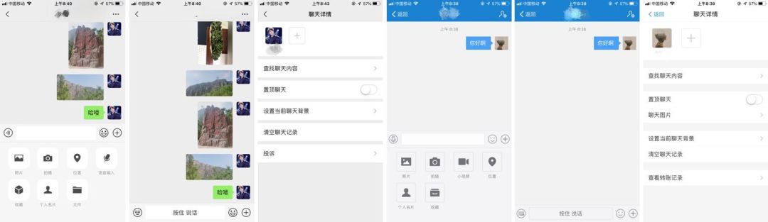 京东高手出品!从零开始学会交互设计