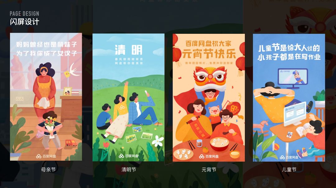 过年回家如何向亲戚解释:设计师到底是做什么的?