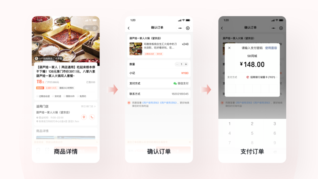 用一个实战项目,聊聊设计师如何发挥自身价值!