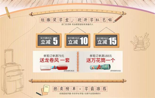 为什么你做的设计不耐看？用实例帮你分析原因！