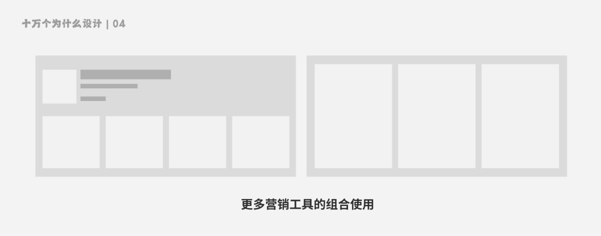 为什么高手建议学UI之前,先懂点交互?