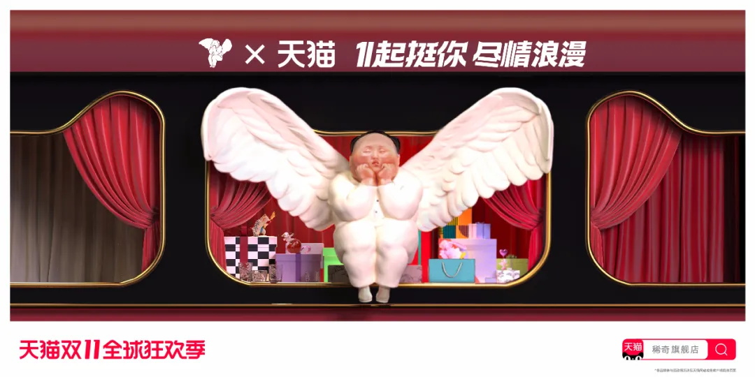 今年的双11品牌联合猫头海报，简直就是一波天秀！