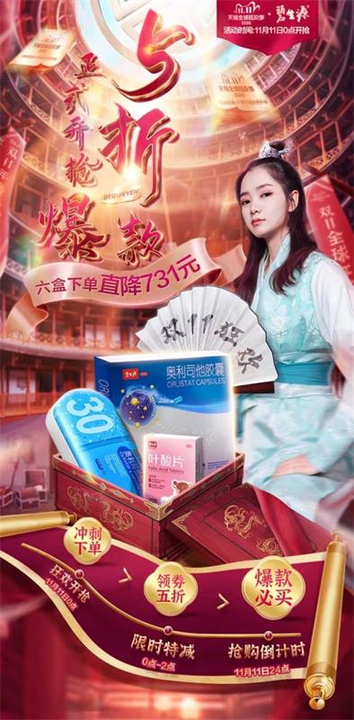 今年双11最终页面都太炸了！特别是这19家！