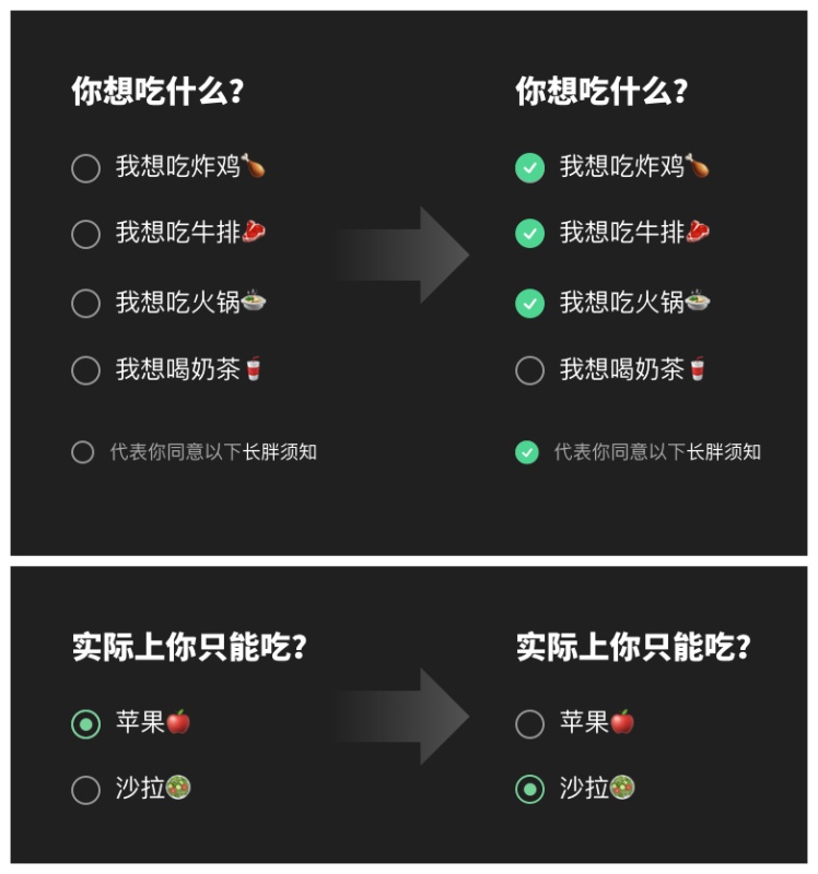 快记下来!5个连大厂设计师都容易搞混的控件与规范