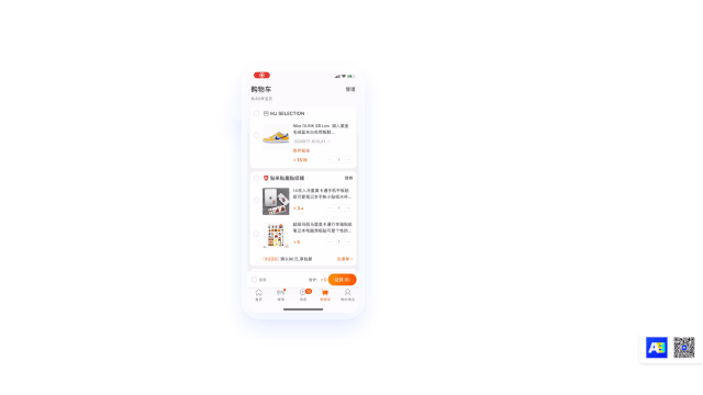 为什么淘宝、京东和拼多多的购物车设计完全不一样?