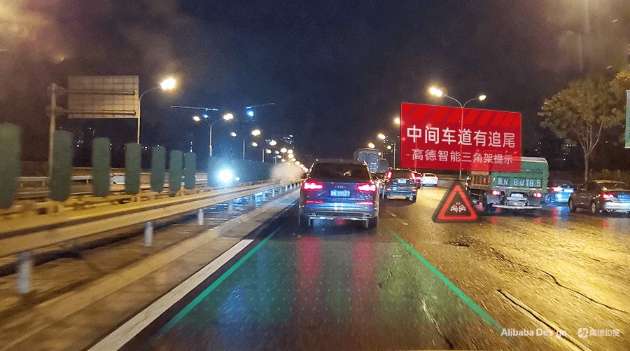 最近爆火的高德AR导航,是如何从无到有设计的?