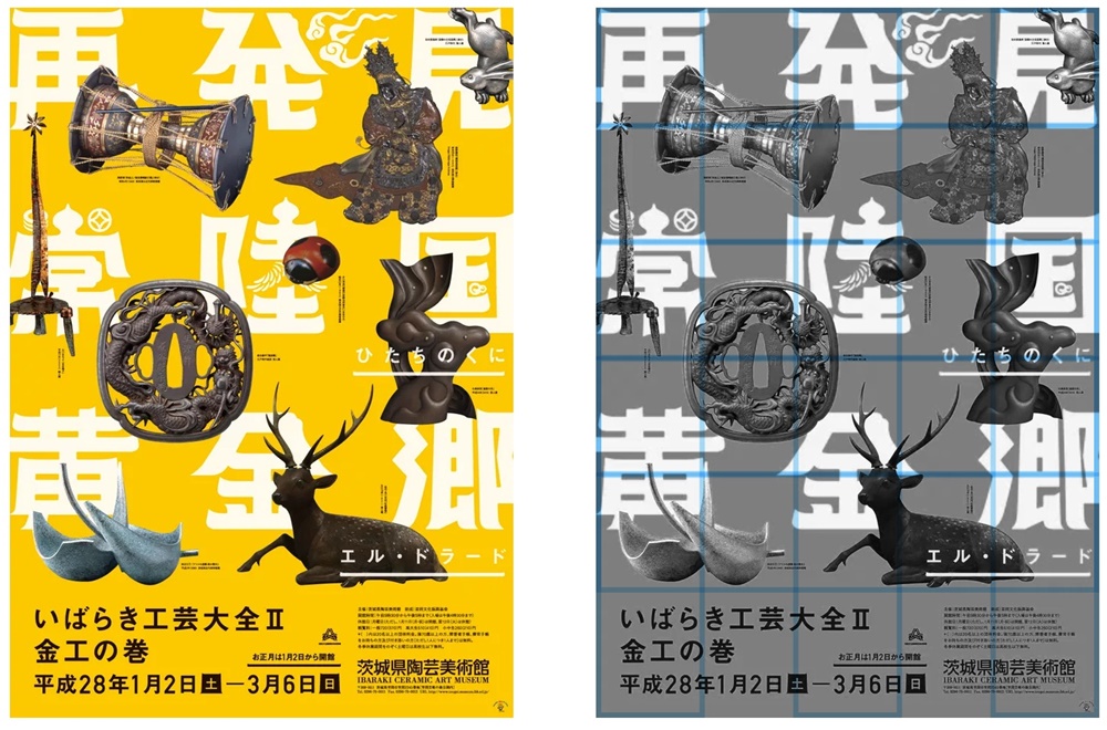 为什么做版式设计你总是没有思路?