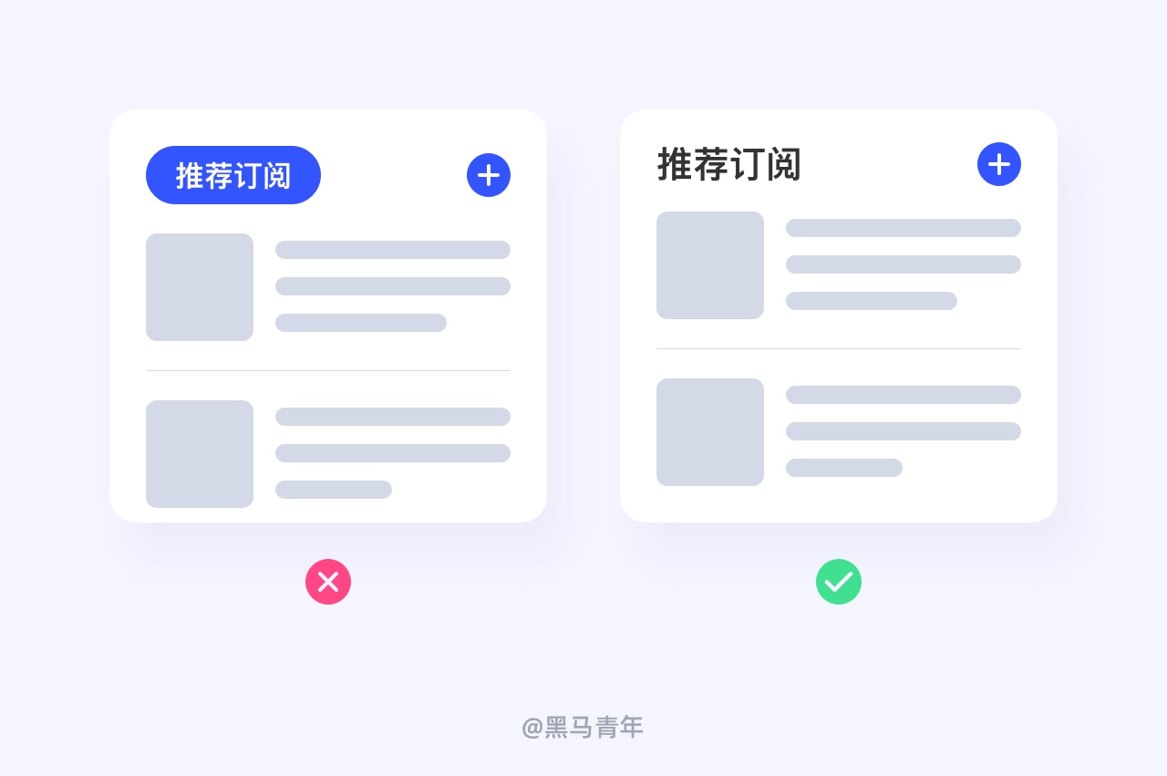想让按钮设计更精致?收下这20条超实用的技巧