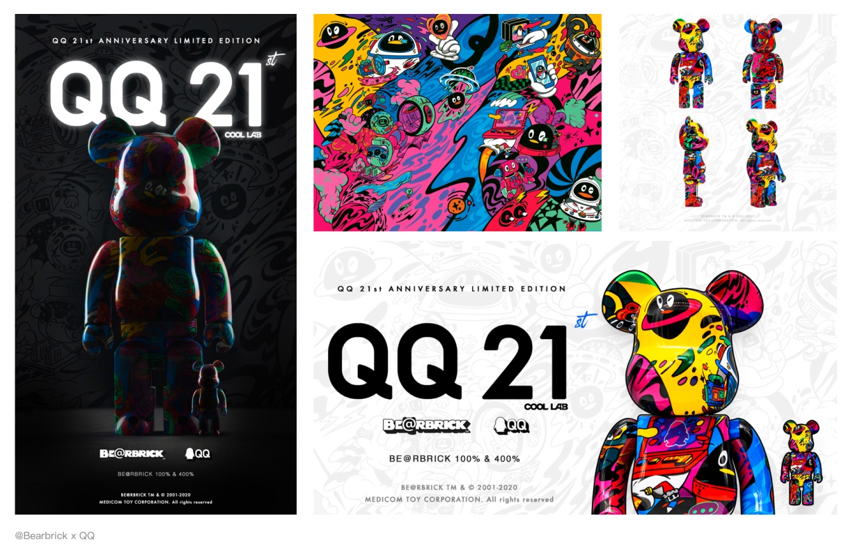 腾讯万字干货!2020-2021 设计趋势报告:运营篇
