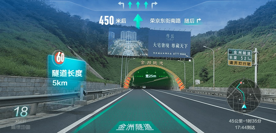 最近爆火的高德AR导航,是如何从无到有设计的?
