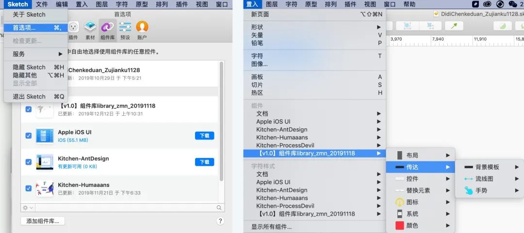 如何零基础高效建立组件库?来看大厂设计师的总结!