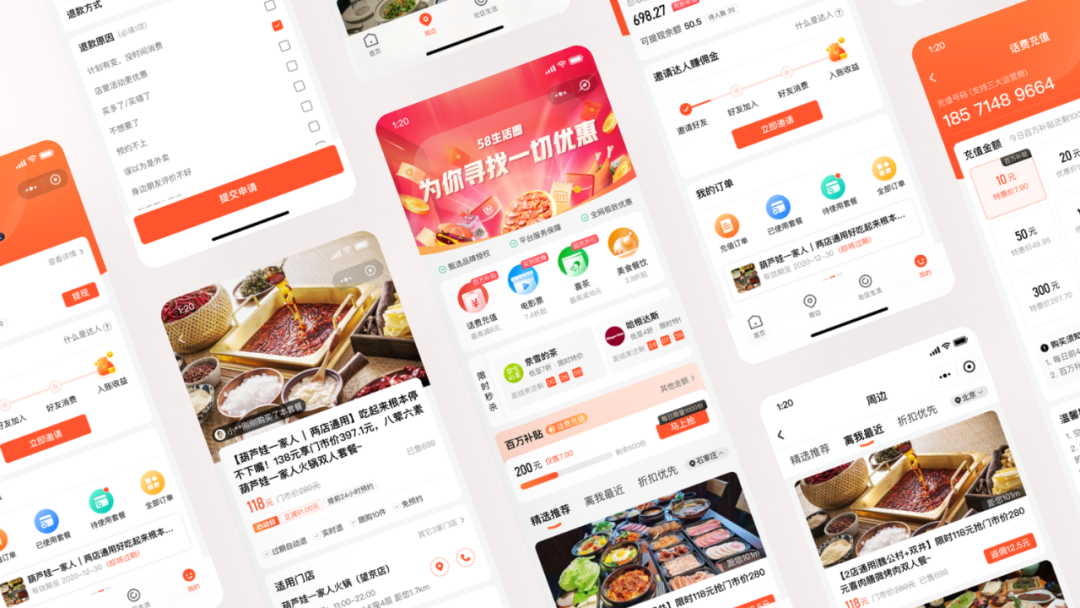 用一个实战项目,聊聊设计师如何发挥自身价值!
