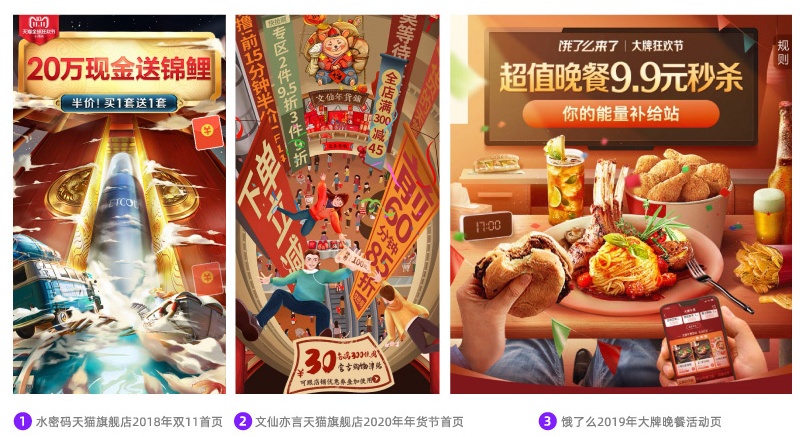 万字干货！电商高手设计前的4个思考环节！