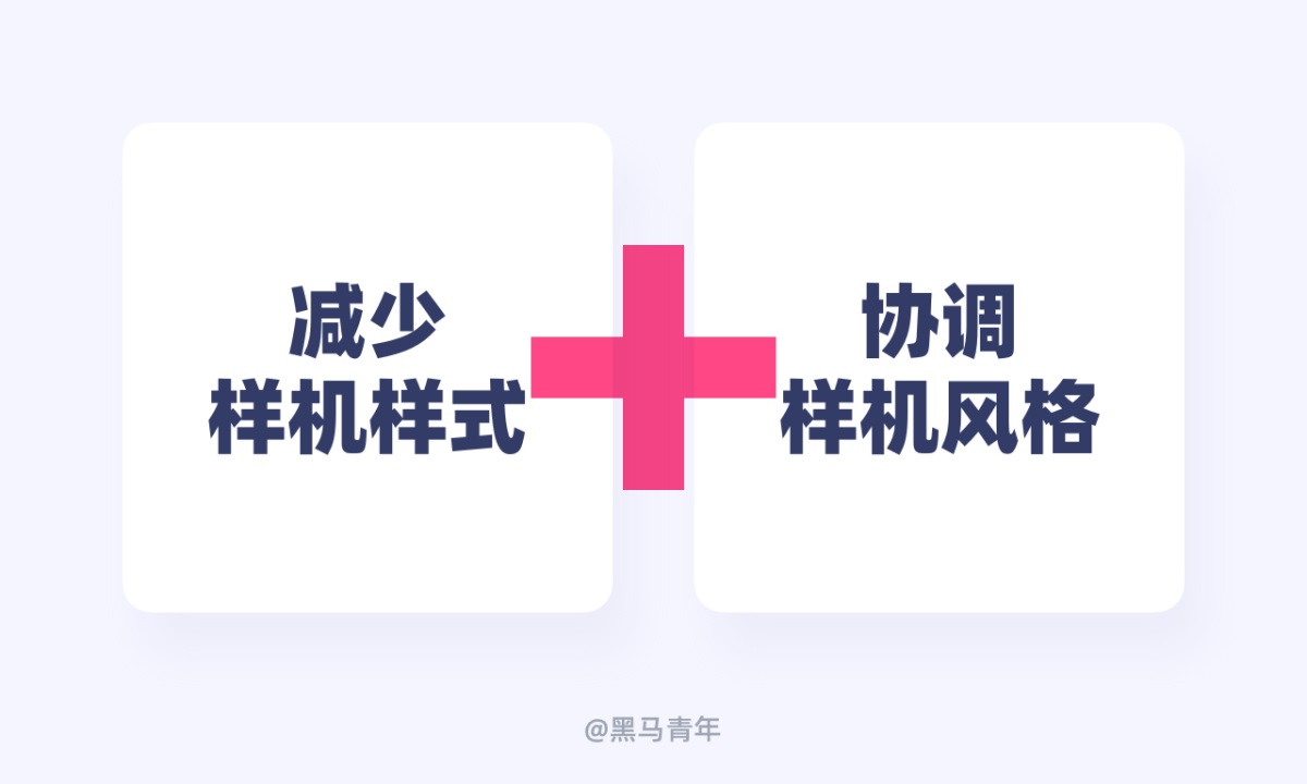 如何正确使用样机素材,才能让你的作品集脱颖而出?