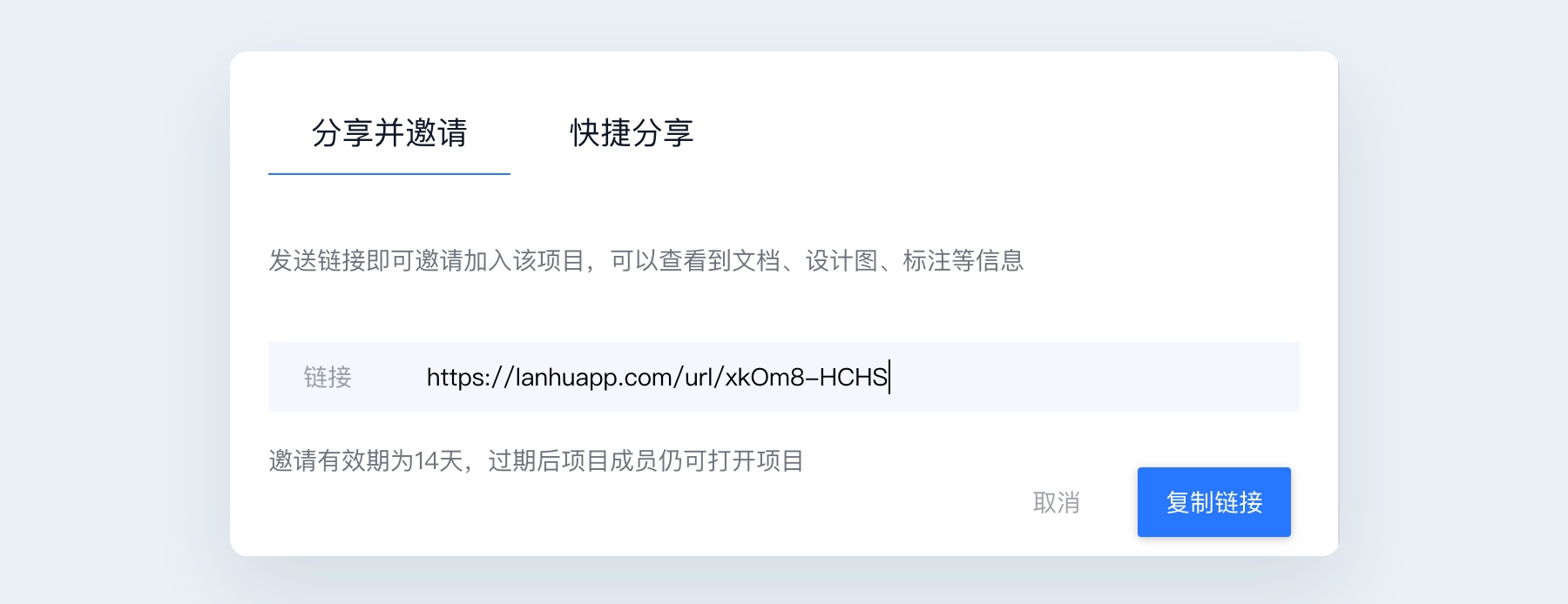 如何打造高效协同的交互文档?来看高手的经验总结!