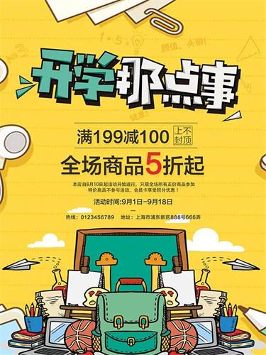 为什么你做的设计不耐看？用实例帮你分析原因！