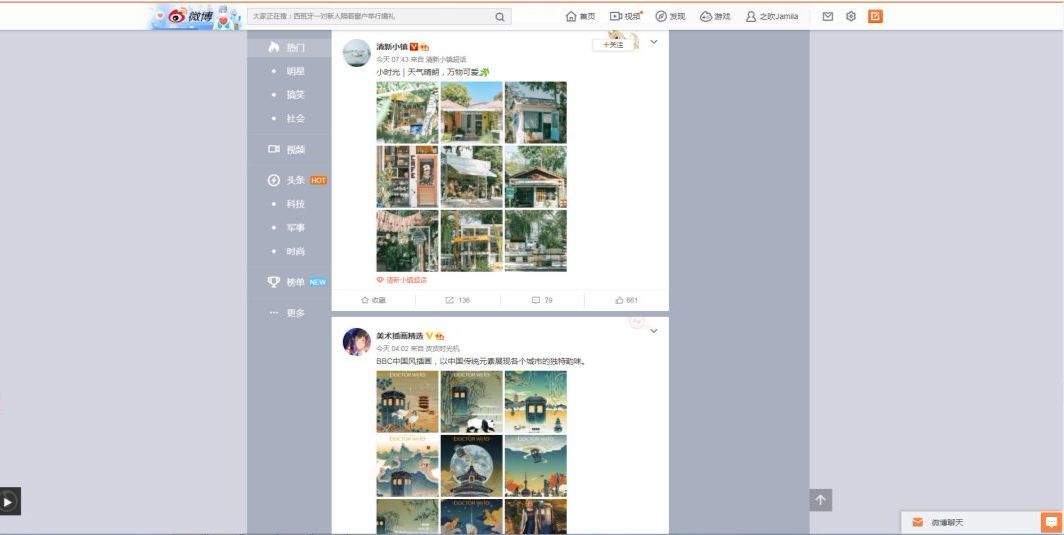 插画师自学指南系列:基础篇
