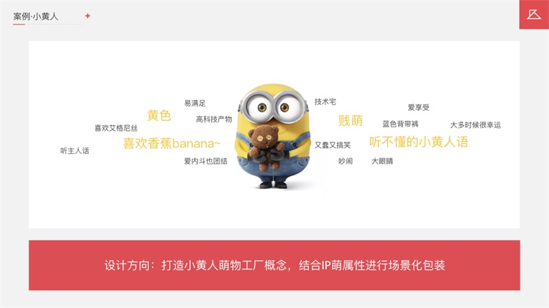 如何让你的电商设计更卖货?京东高手找到了这个新思路!