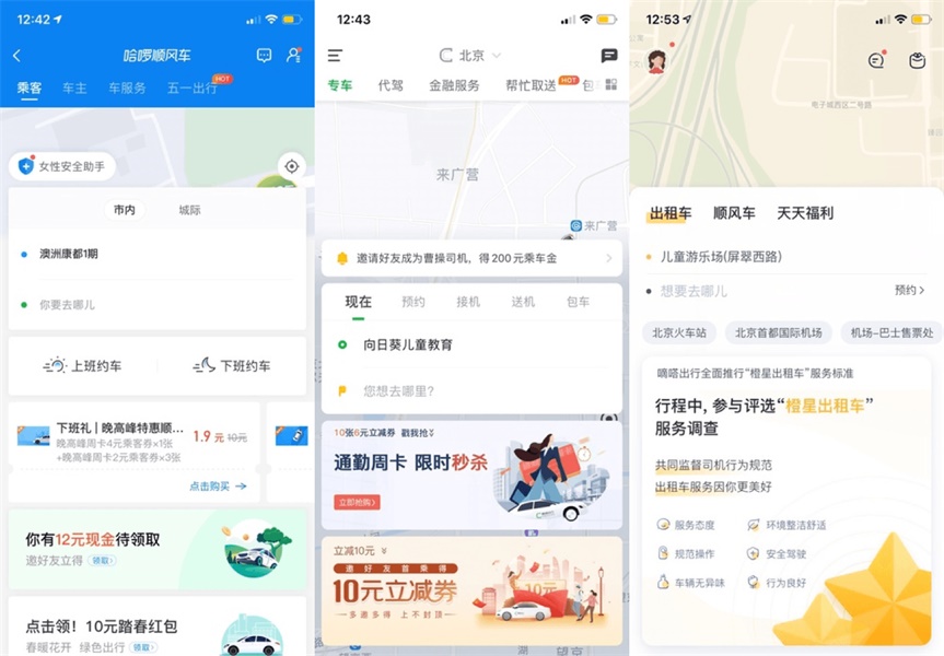 用4个经典的重量级产品案例,告诉你什么是标杆式体验设计