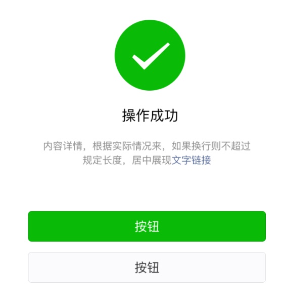用一篇全面干货,帮你完整掌握组件化设计流程