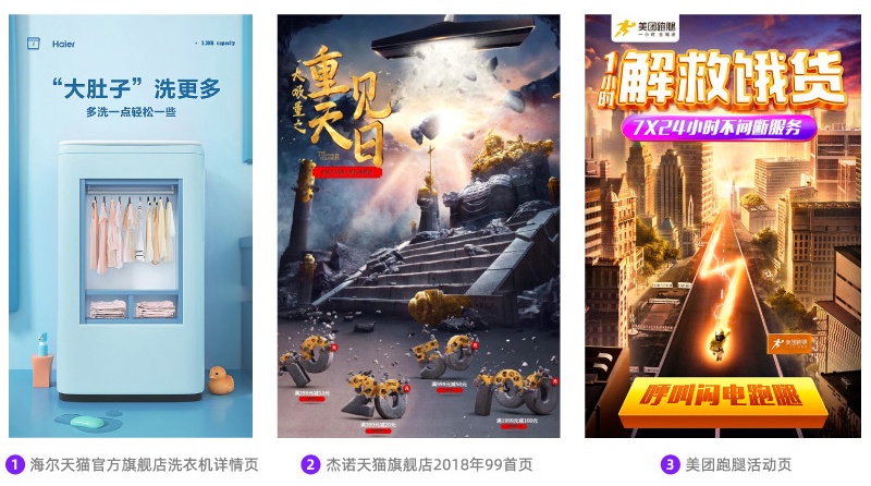 万字干货！电商高手设计前的4个思考环节！