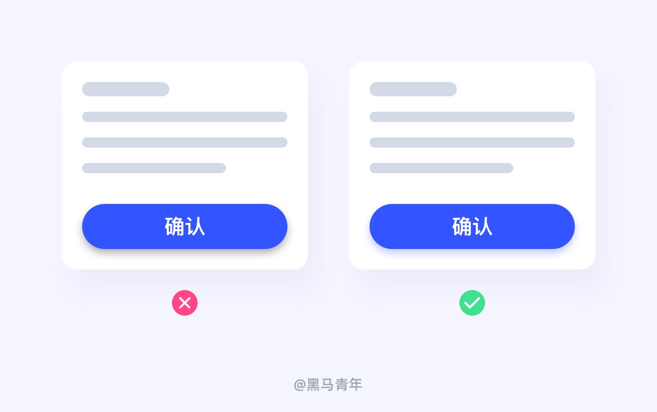 想让按钮设计更精致?收下这20条超实用的技巧