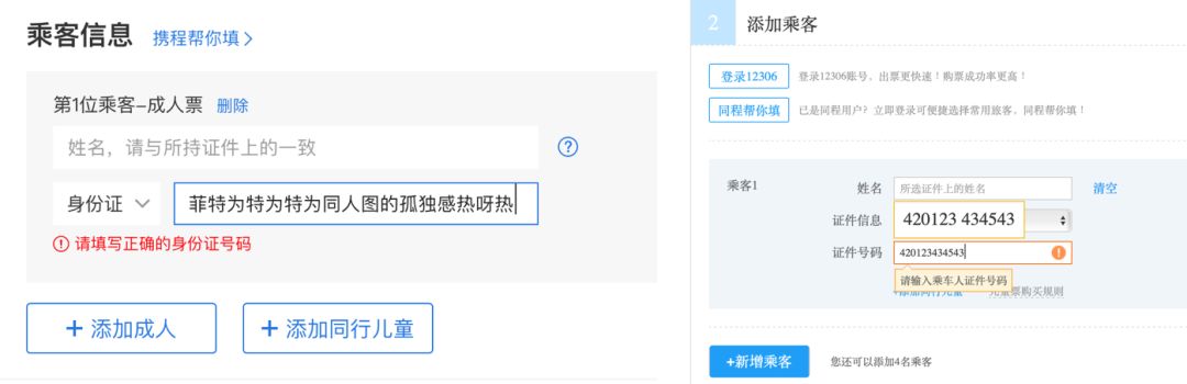 京东高手出品!从零开始学会交互设计