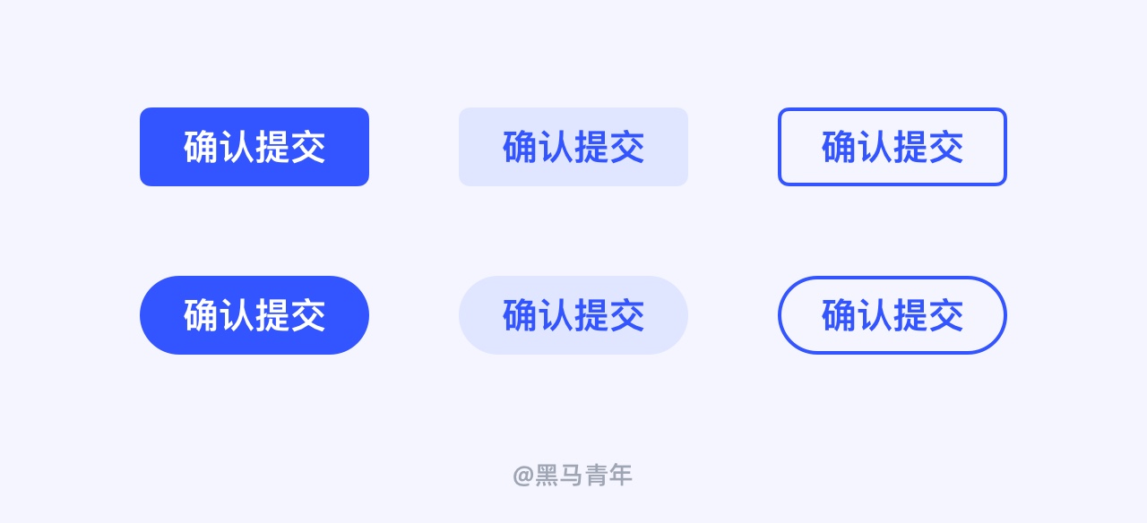 想让按钮设计更精致?收下这20条超实用的技巧