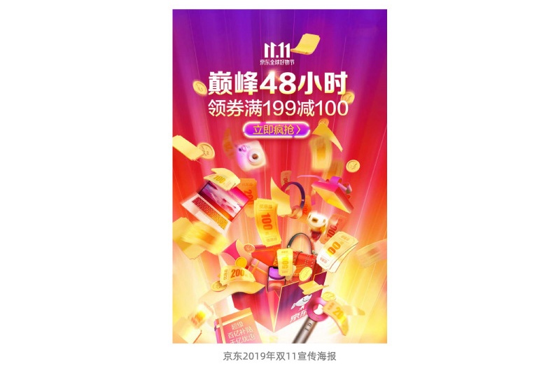 万字干货！电商高手设计前的4个思考环节！