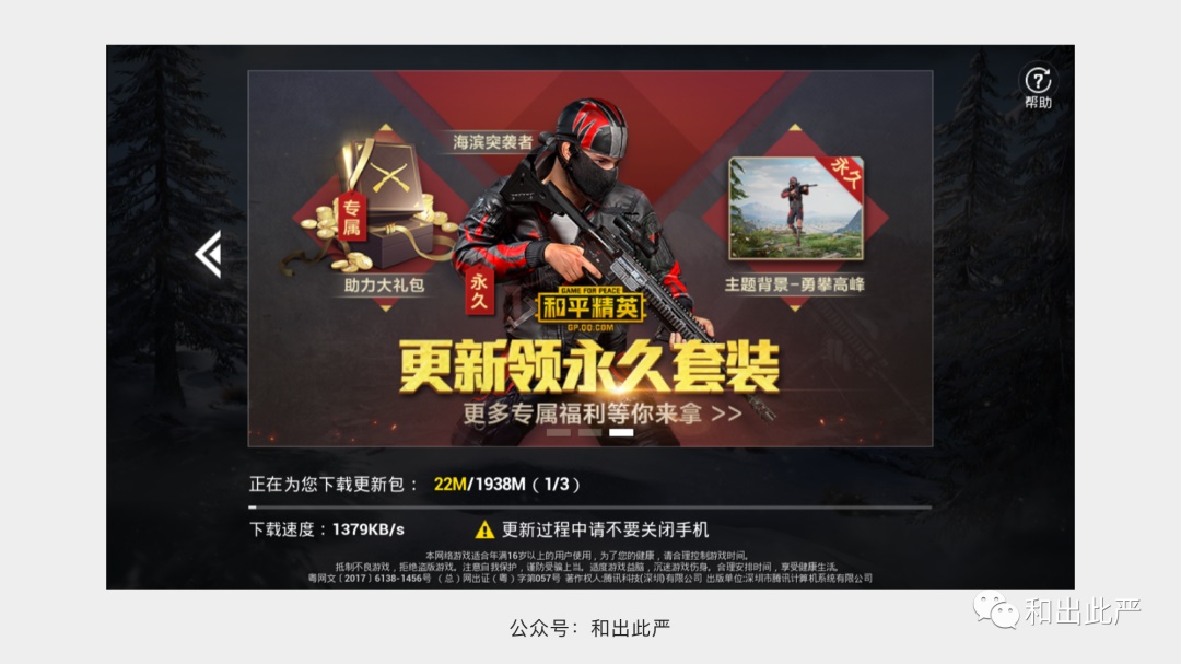一看就懂!15个交互与UI必懂的技术用语