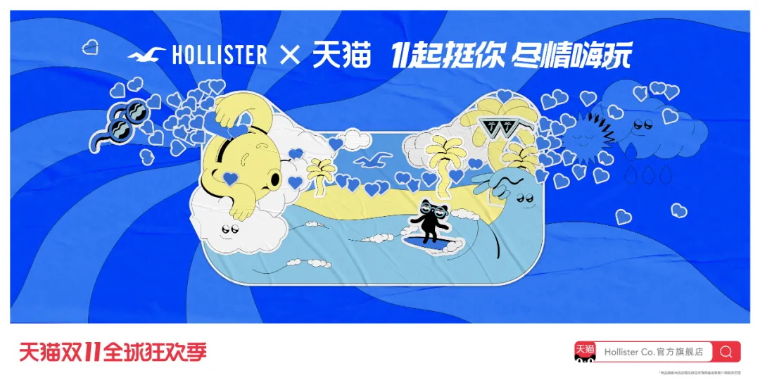 今年的双11品牌联合猫头海报，简直就是一波天秀！