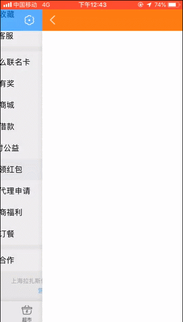 有哪些日常生活中值得关注的产品设计细节?