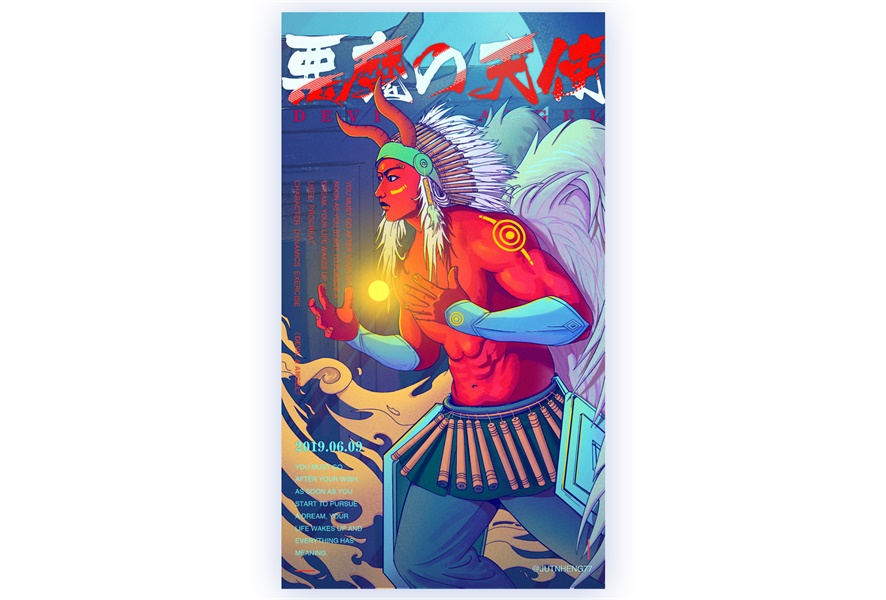 iPad 上的绘画神器 Procreate 到底怎么用?给你一份完整的实战案例参考!