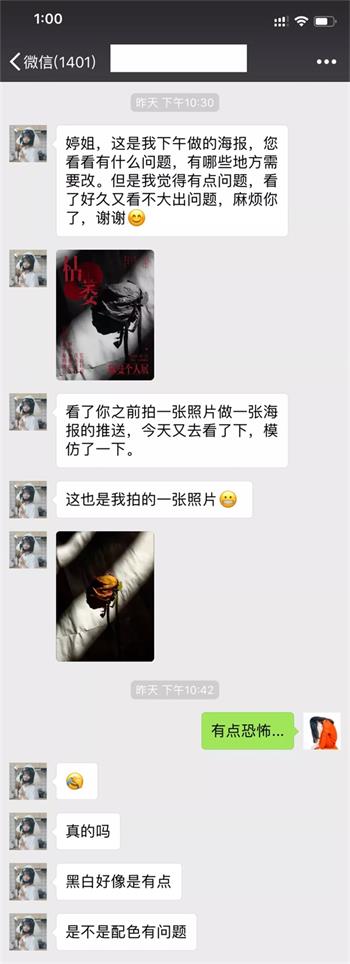 拍一张照片,就能做出一幅海报!(实操分享第五波)