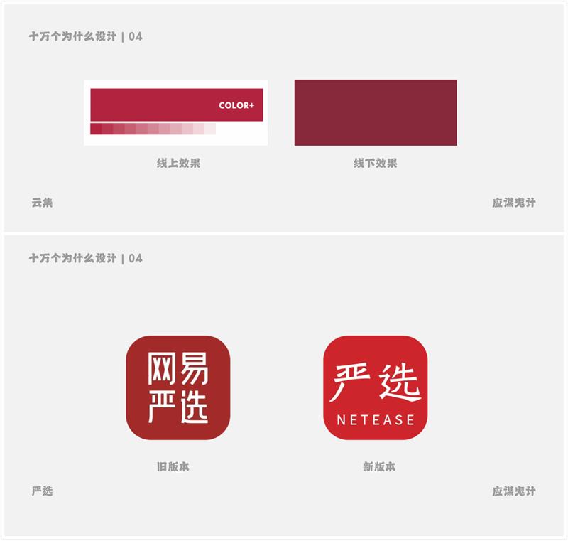 为什么高手建议学UI之前,先懂点交互?