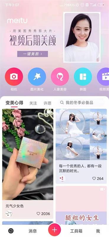 京东高手出品!从零开始学会交互设计