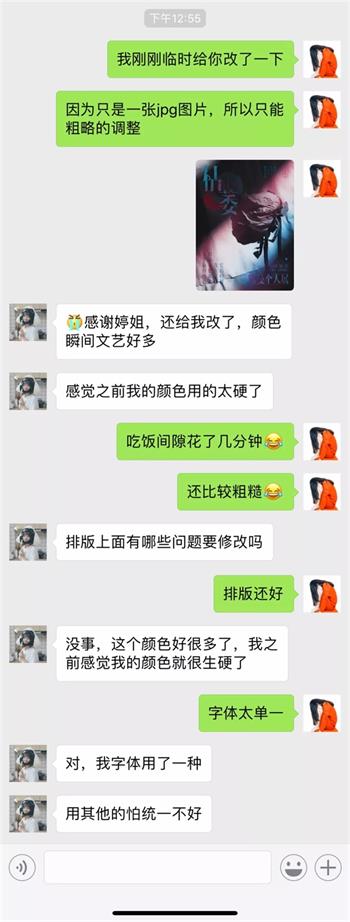 拍一张照片,就能做出一幅海报!(实操分享第五波)