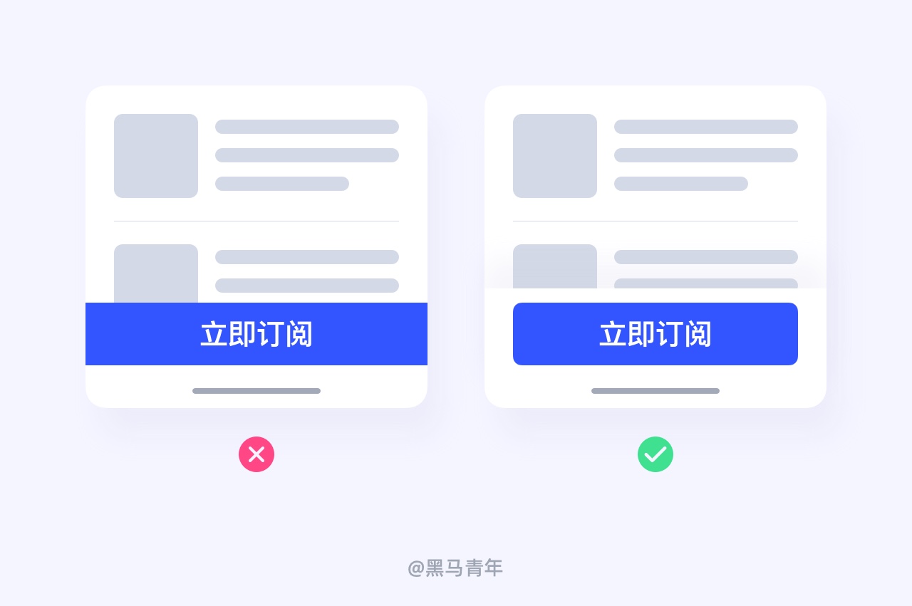 想让按钮设计更精致?收下这20条超实用的技巧