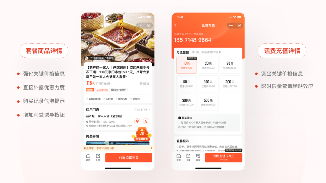 用一个实战项目,聊聊设计师如何发挥自身价值!